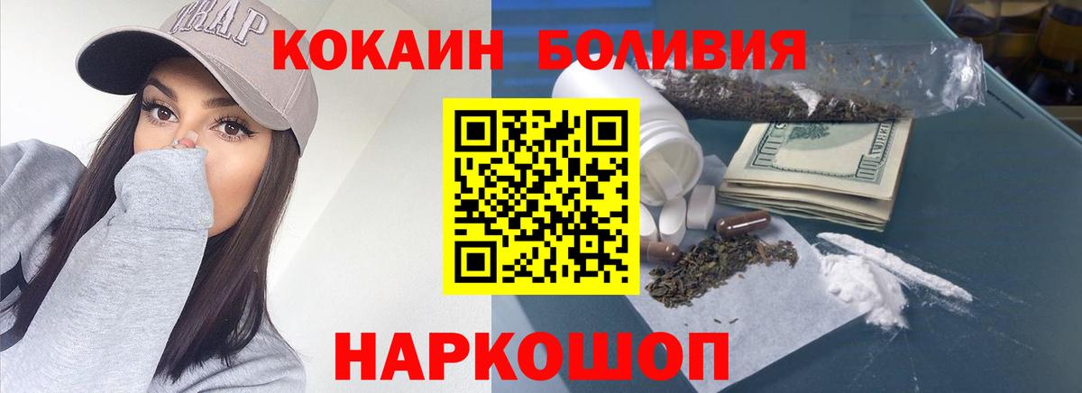 Тюмень  КОКАИН Колумбийский  Кокаин 98%  Вход с VPN 