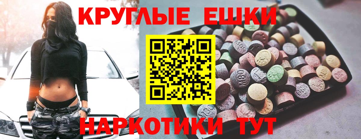 Ecstasy Дубай Тюмень
