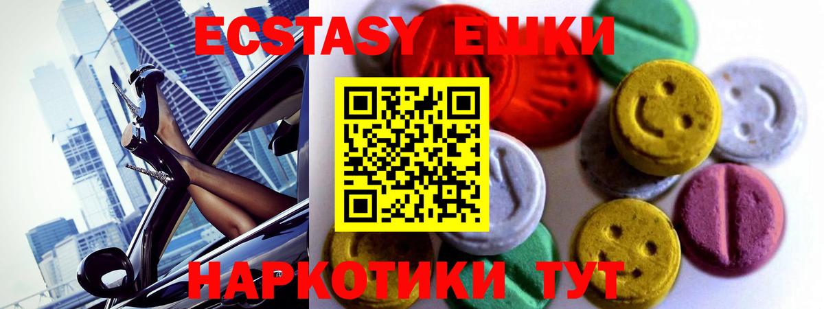 Тюмень  даркнет клад  Экстази  Вход с VPN  Экстази VHQ  МЕГА вход 