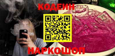 кокс Комсомольск-на-Амуре