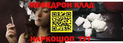 кокс Комсомольск-на-Амуре