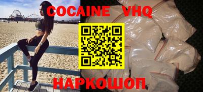 кокс Комсомольск-на-Амуре