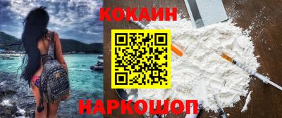 кокс Комсомольск-на-Амуре