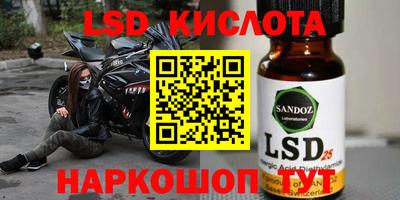 кокс Комсомольск-на-Амуре