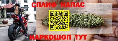 кокс Комсомольск-на-Амуре
