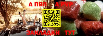 Альфа ПВП Коммунар