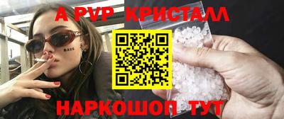 Альфа ПВП Коммунар