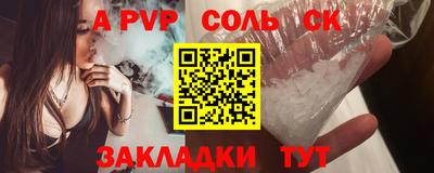 Альфа ПВП Коммунар