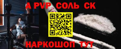 Альфа ПВП Коммунар