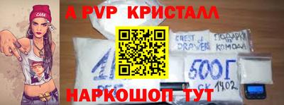 Альфа ПВП Конаково