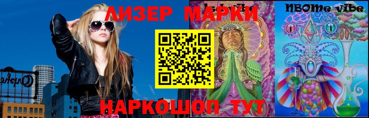 COCAIN  Альфа ПВП СОЛЬ   МДМА  Вход с VPN  Тюмень  ГАШ  Мефедрон кристаллы  Каннабис  Героин 