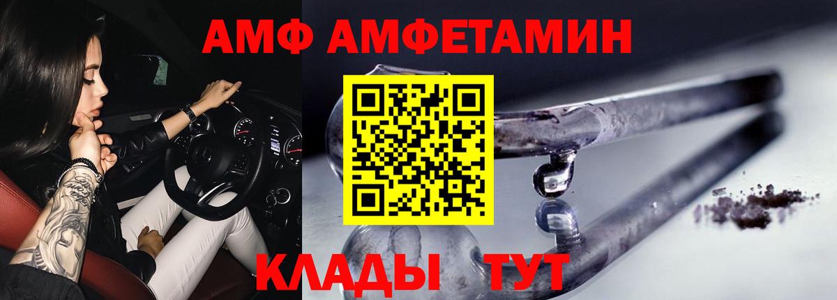 Метамфетамин кристалл Тюмень