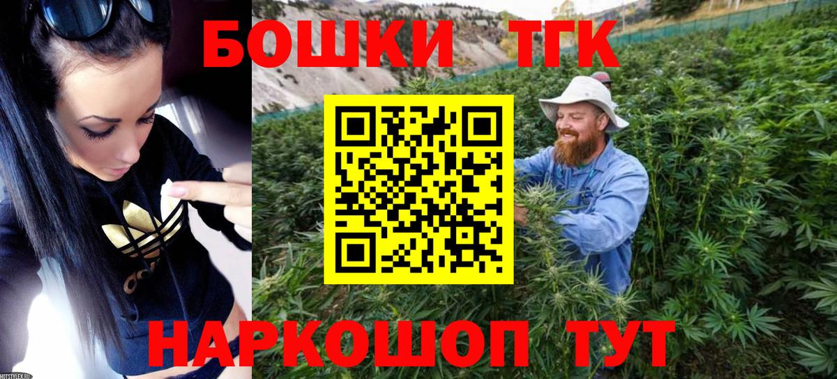 Канабис тримм  МАРИХУАНА Bruce Banner  Вход с VPN  Тюмень 